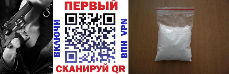 АМФЕТАМИН Premium мориарти Telegram МЕГА ТОР Кстово продажа наркотиков