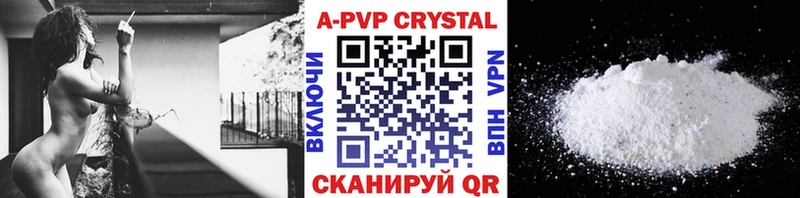Alfa_PVP СК КРИС  Кстово 