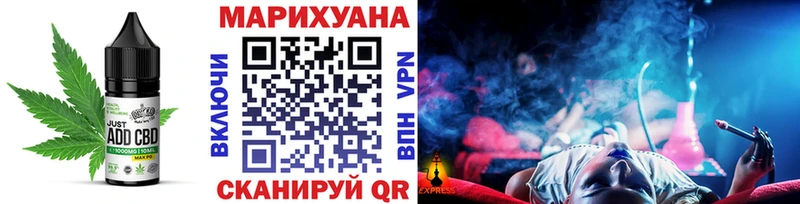 Печенье с ТГК конопля  Кстово 