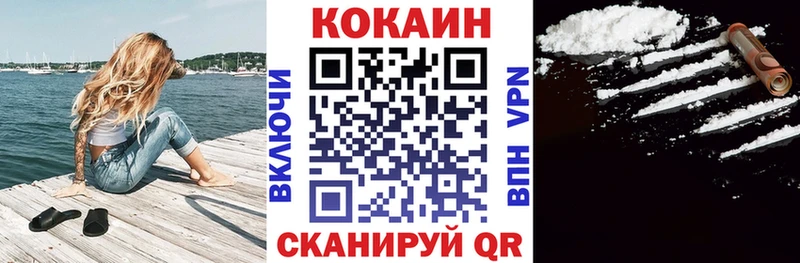 COCAIN Боливия  Кстово 