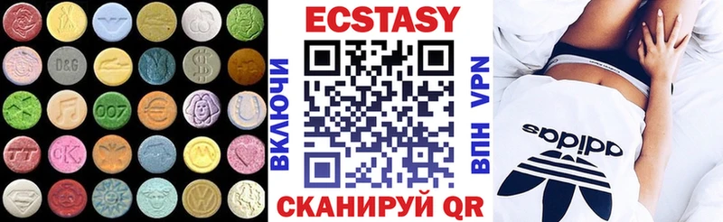 наркотики  Кстово  ЭКСТАЗИ 280мг 