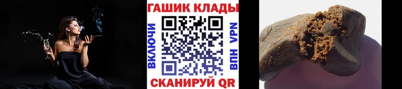 ГАШИШ VHQ что такое наркотик Кстово