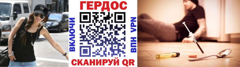 Героин герыч  Кстово 