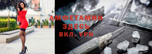 винт Белоозёрский