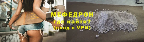 МДМА Семилуки