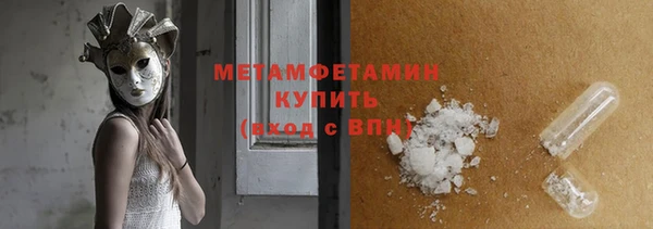 мяу мяу мука Балабаново