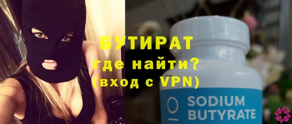 амф Баксан