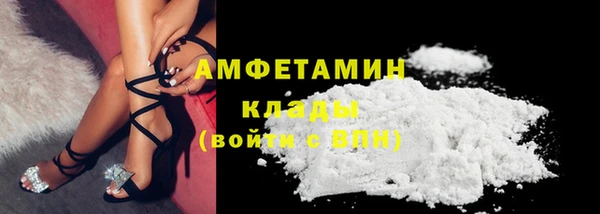 амф Баксан