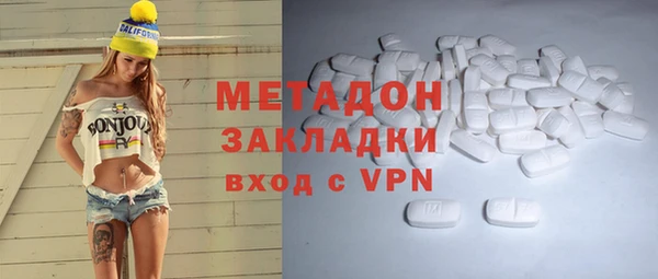 ALPHA PVP Балахна