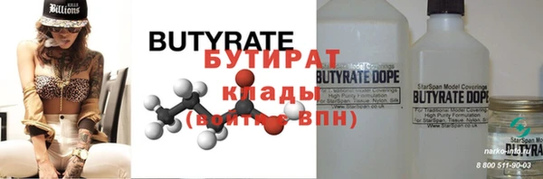 амф Баксан