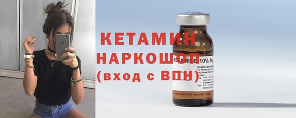 амф Баксан