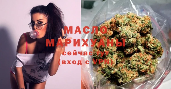 ALPHA PVP Балахна