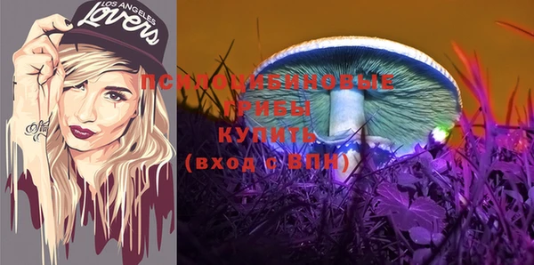 ALPHA PVP Балахна