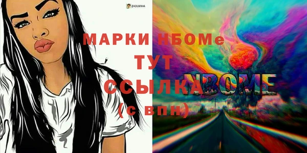 винт Белоозёрский