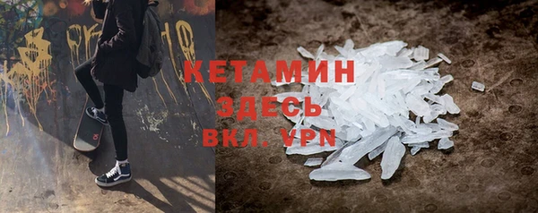 бутират Белокуриха