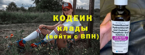 винт Белоозёрский