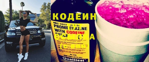 бутират Белокуриха