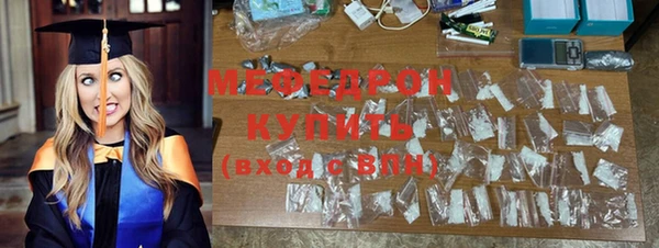 амф Беломорск