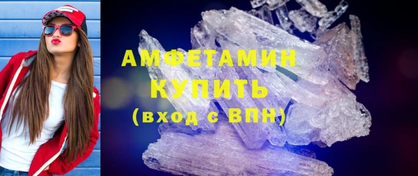 бутират Белокуриха