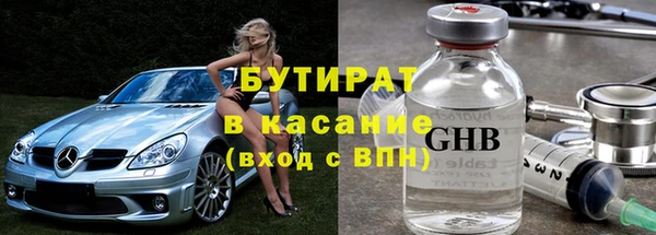 амф Баксан