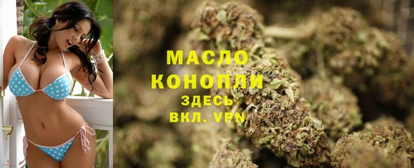 ALPHA PVP Балахна