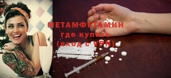 винт Белоозёрский