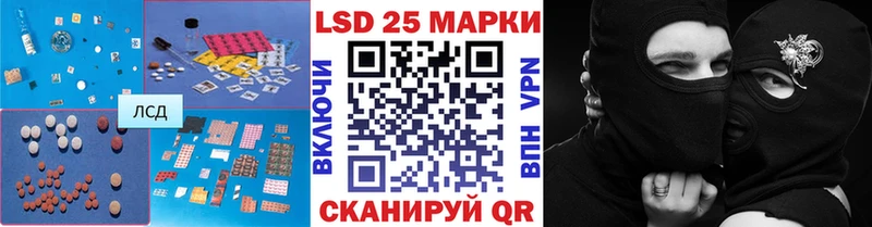 где можно купить наркотик  Кстово  Лсд 25 экстази кислота 