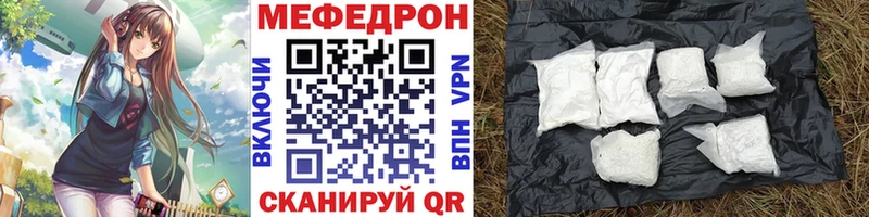 Мефедрон мяу мяу  Кстово 