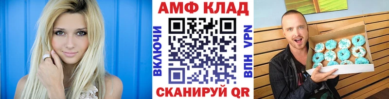 Метамфетамин пудра Кстово