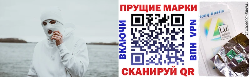 Марки NBOMe 1500мкг Кстово
