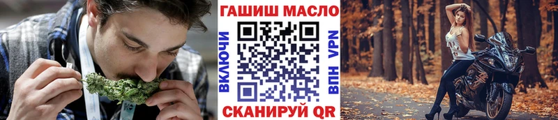 ТГК жижа  гидра онион  Кстово  купить наркотик 